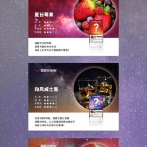 VEEX盲盒版